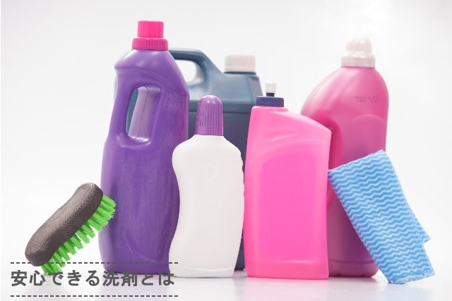 エアコンクリーニングと安心できる洗剤について